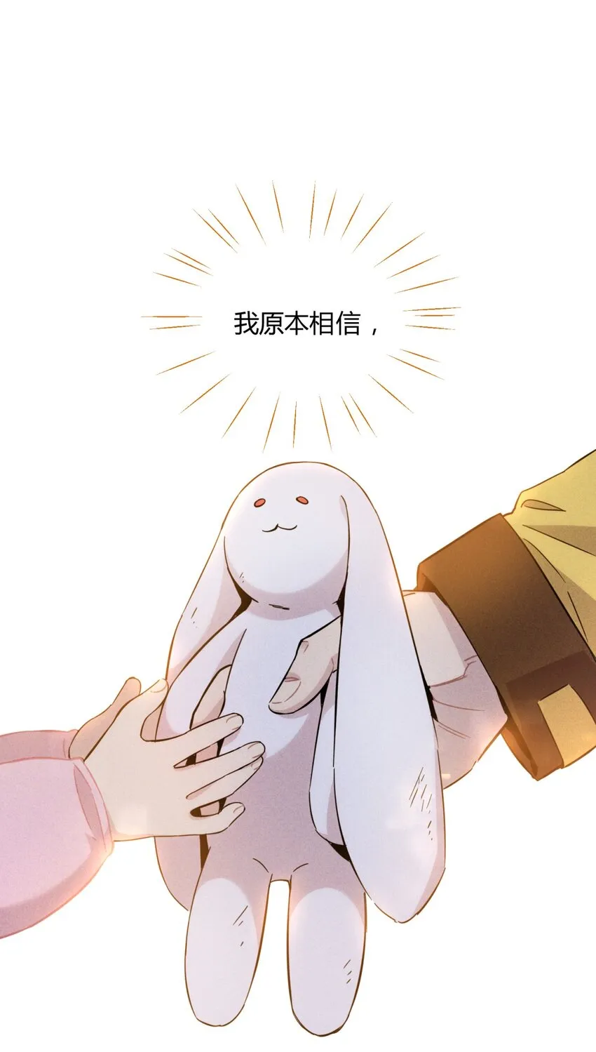 020 我的愿望 第1页