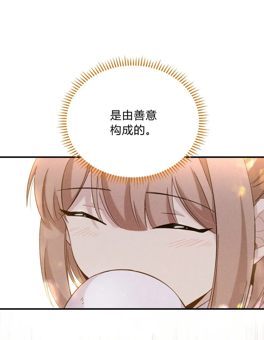 020 我的愿望 第3页