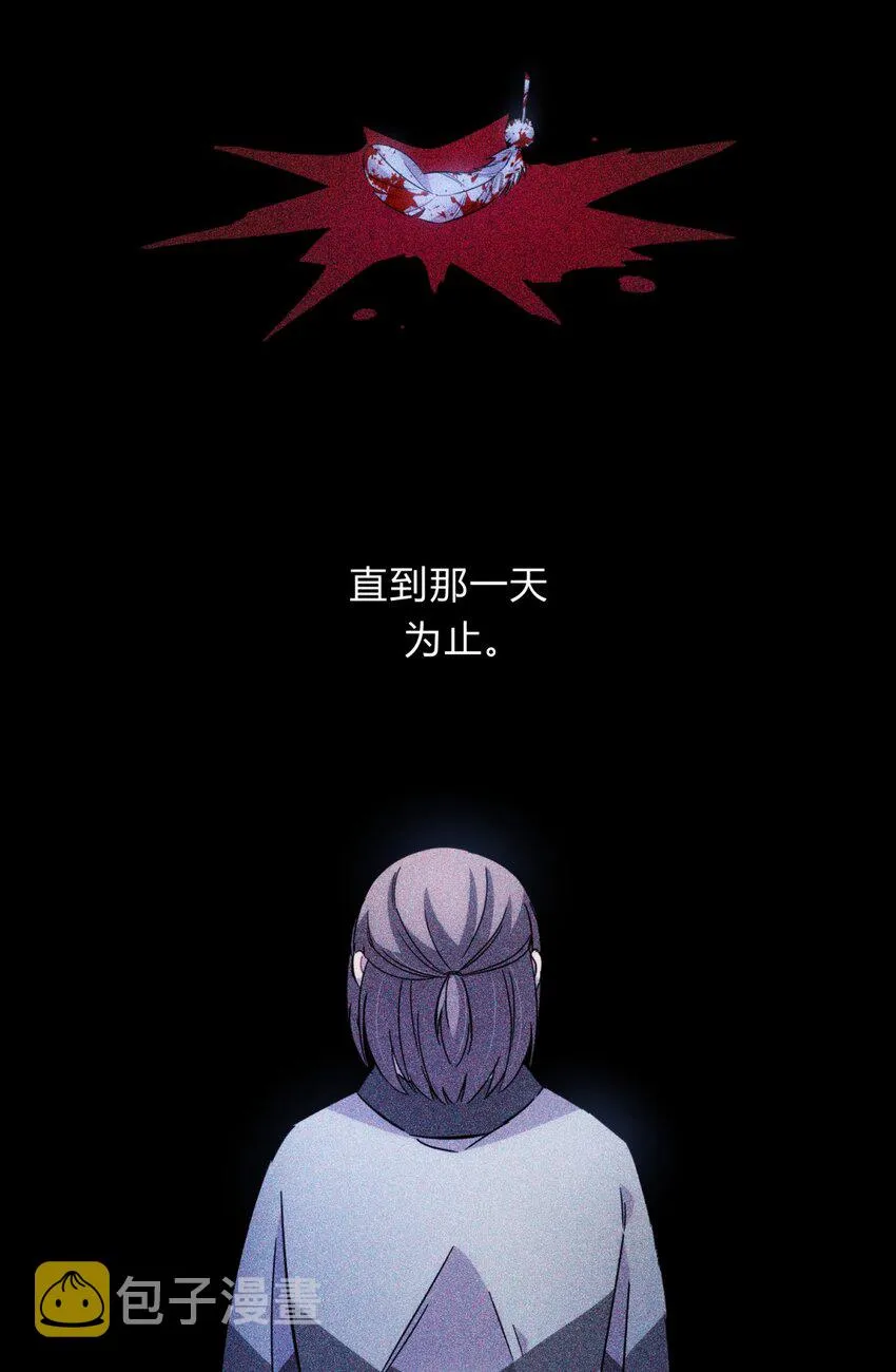 020 我的愿望 第5页