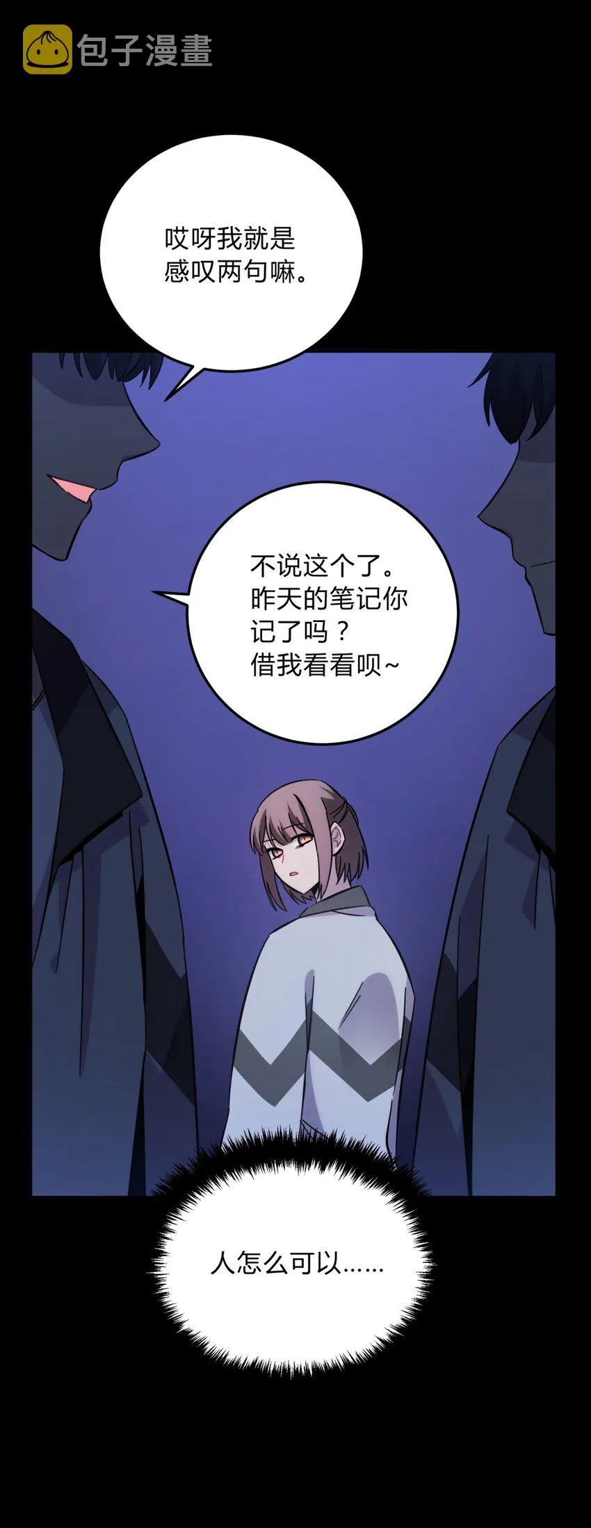 020 我的愿望 第11页