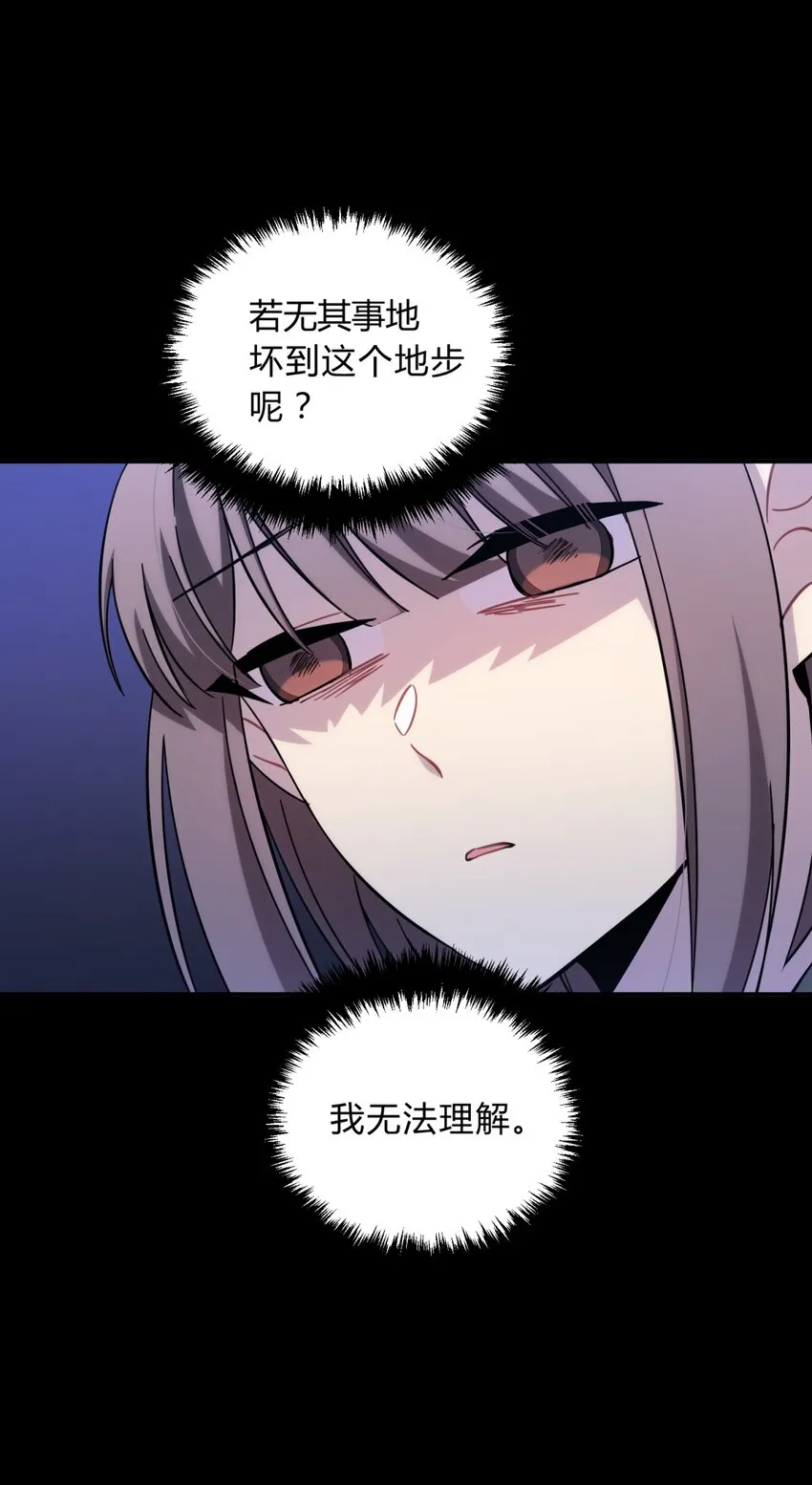 020 我的愿望 第12页