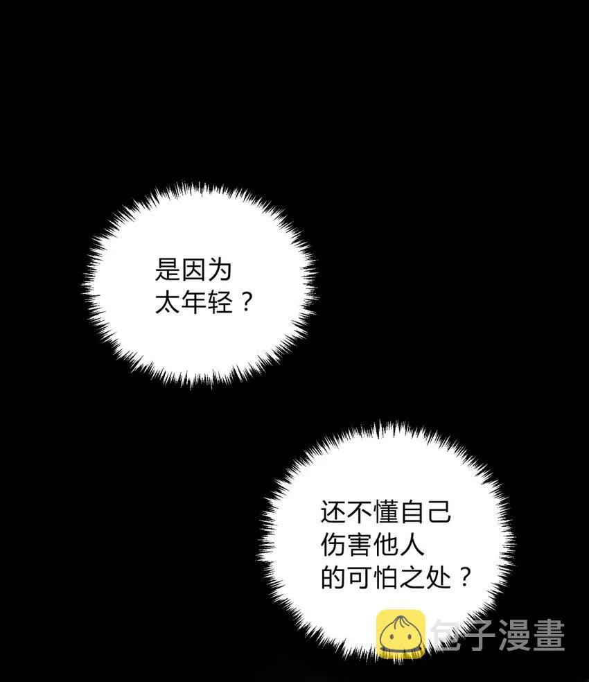 020 我的愿望 第13页
