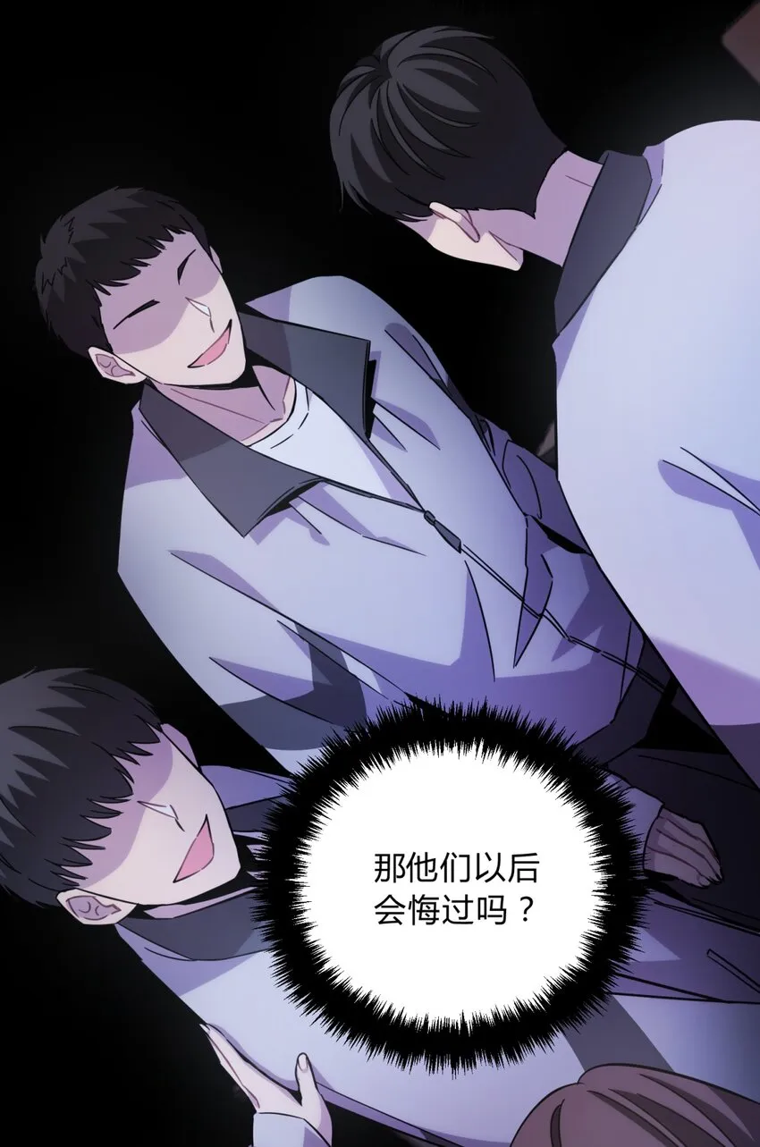 020 我的愿望 第14页