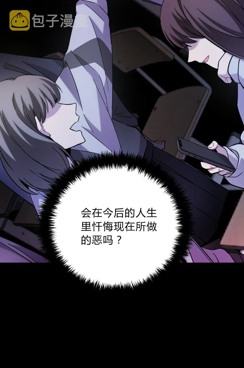 020 我的愿望 第15页