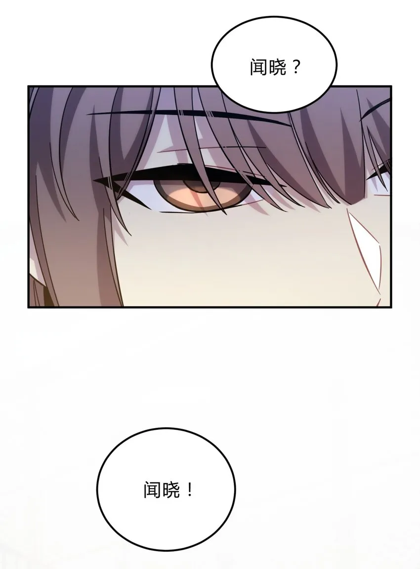 020 我的愿望 第21页