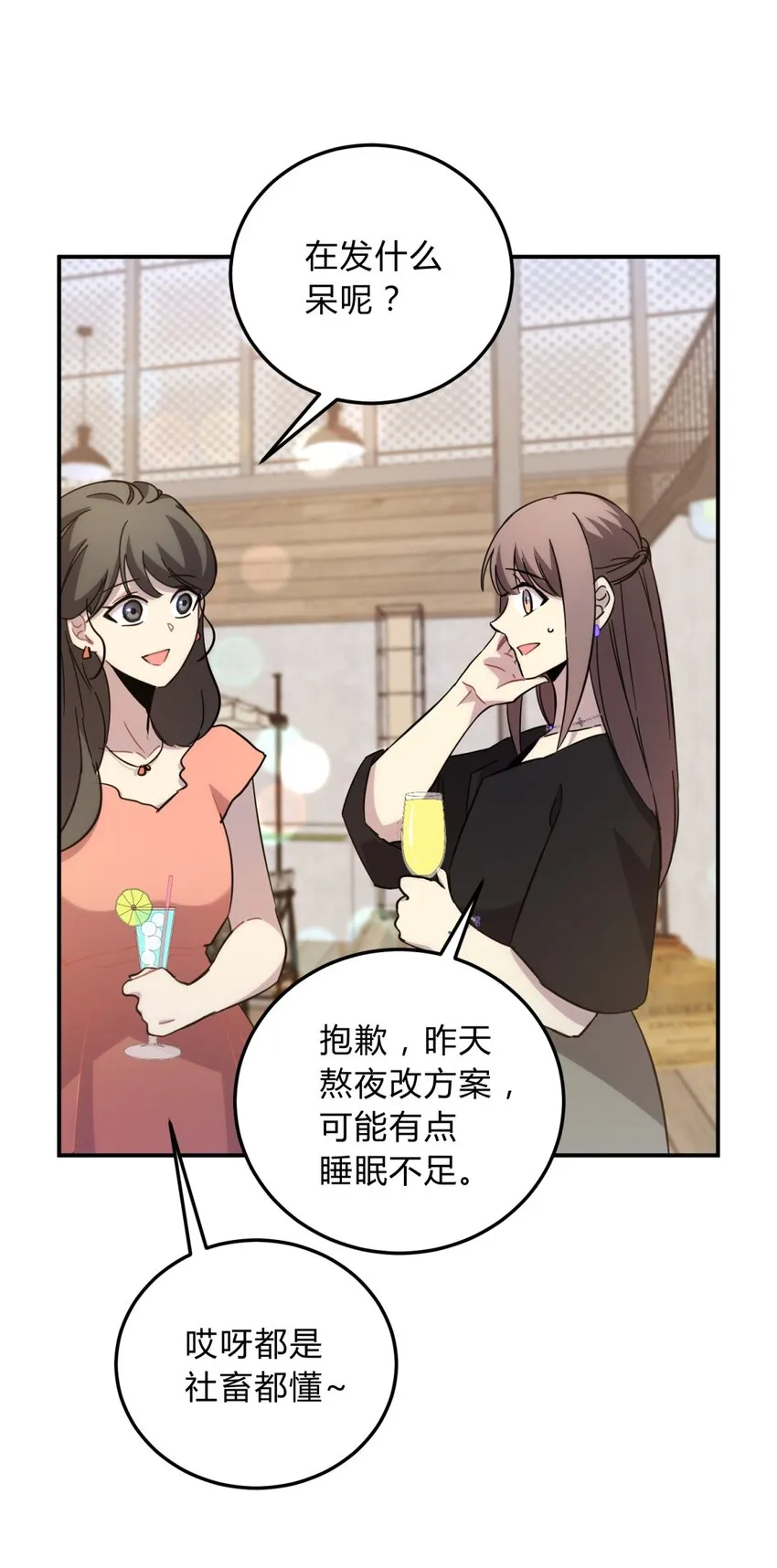 020 我的愿望 第23页