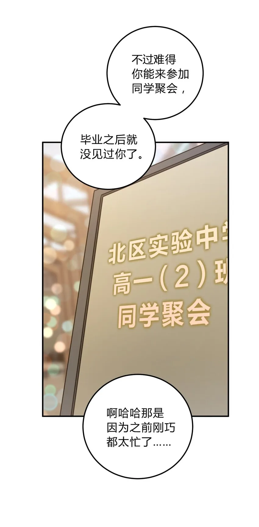 020 我的愿望 第24页