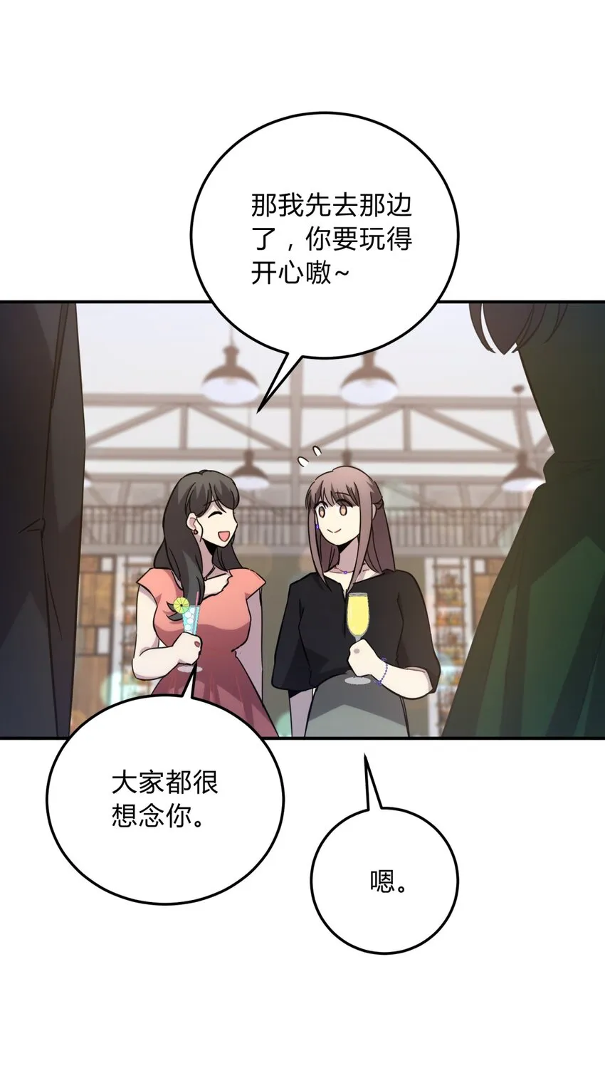020 我的愿望 第25页