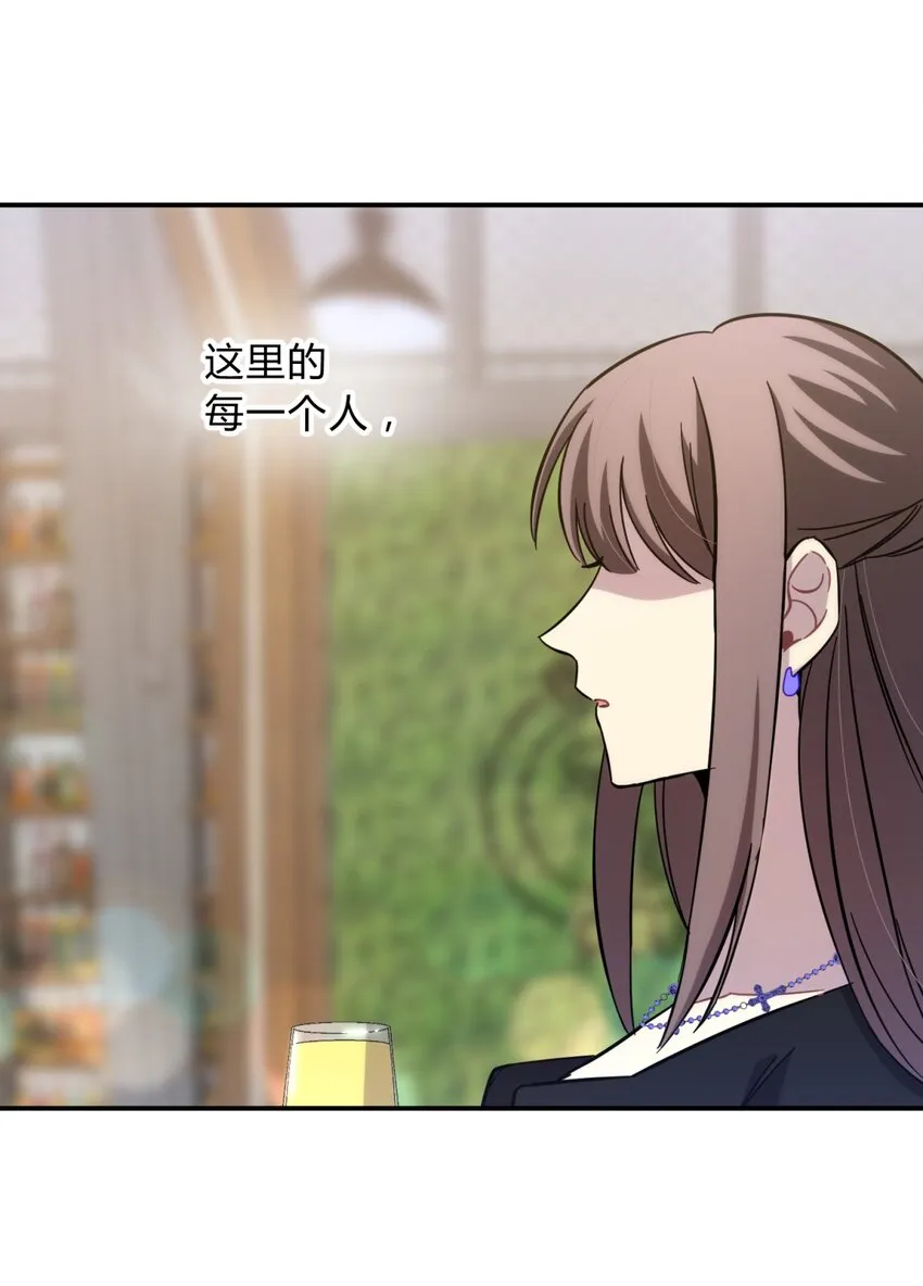 020 我的愿望 第28页