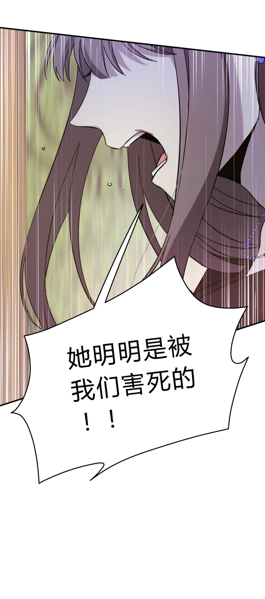 020 我的愿望 第40页