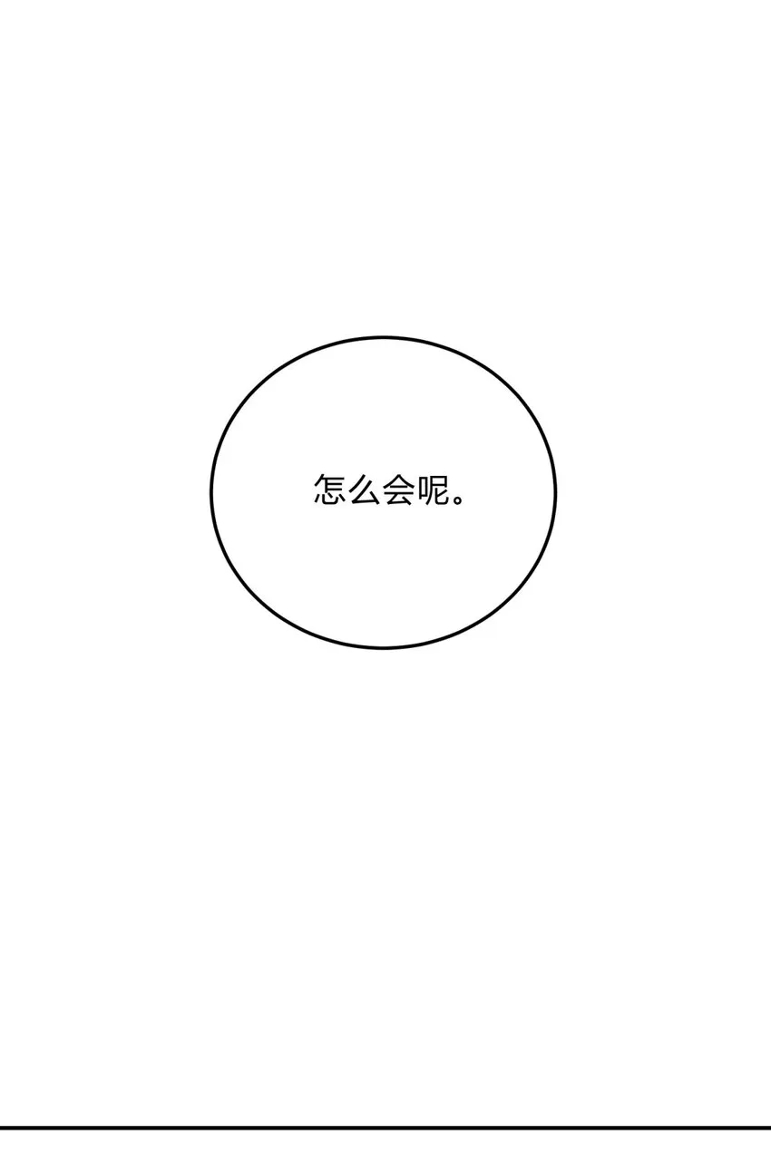 020 我的愿望 第41页