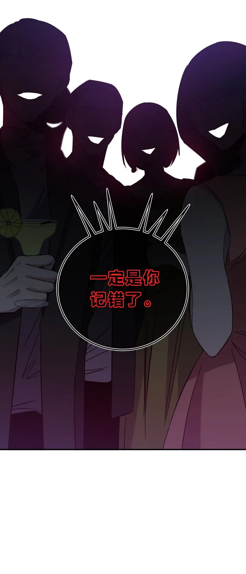 020 我的愿望 第42页