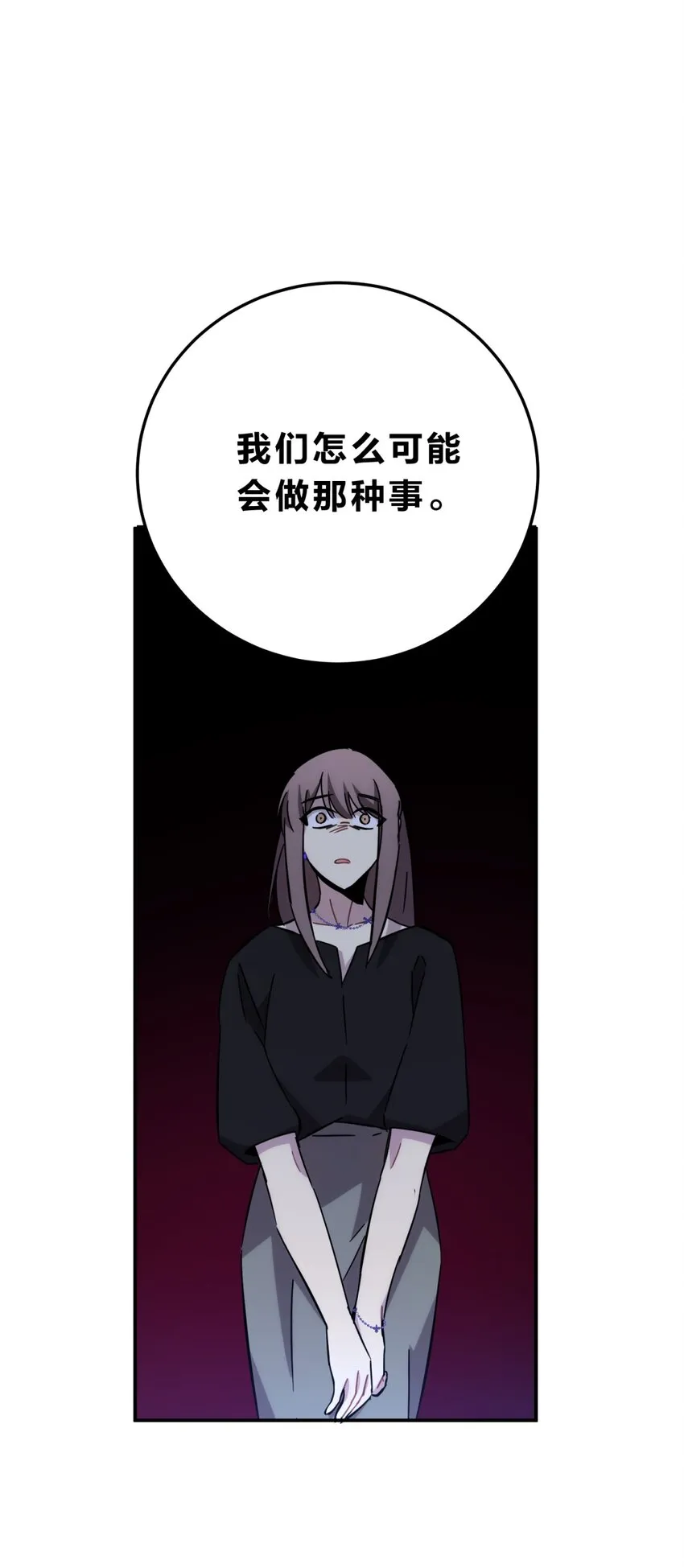 020 我的愿望 第43页