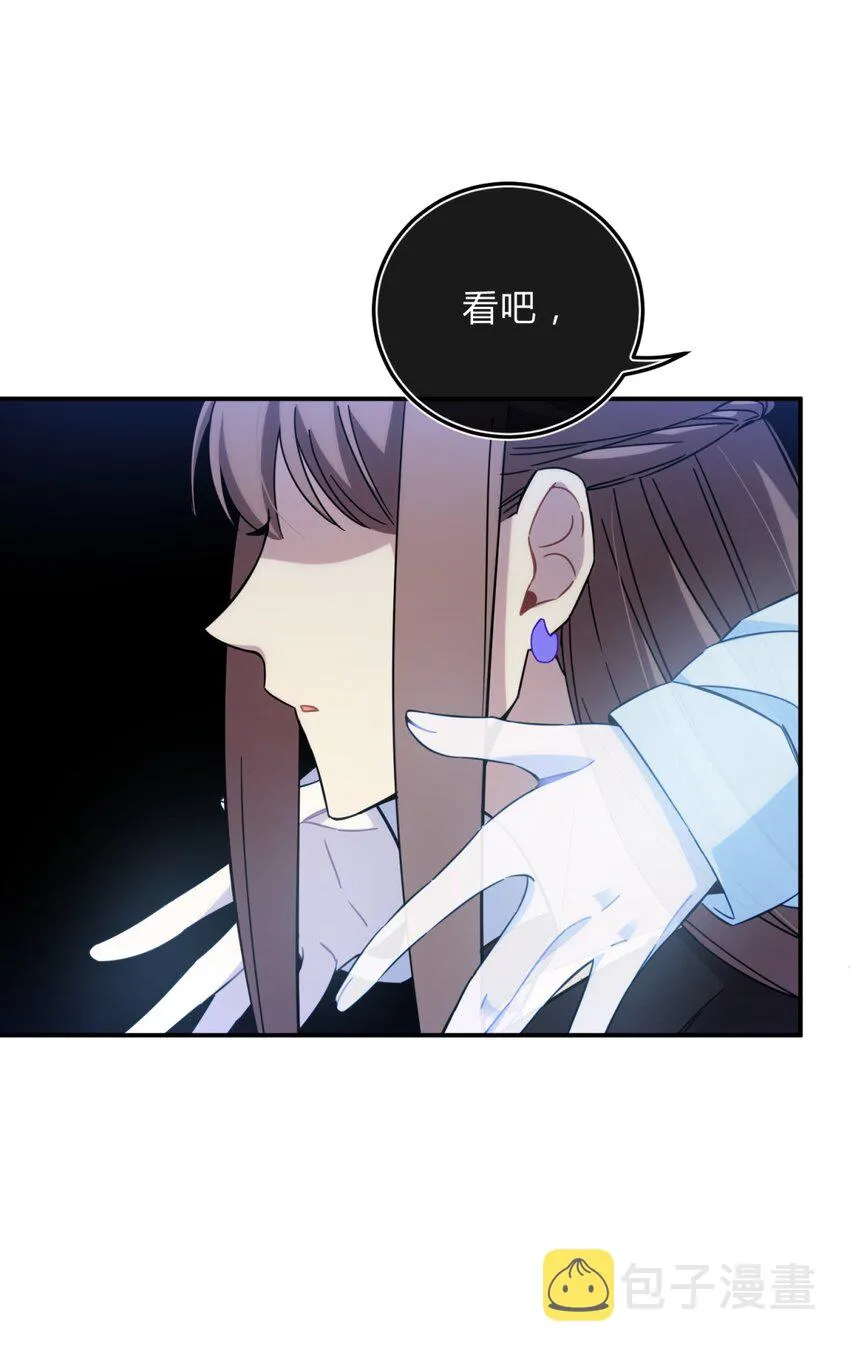 020 我的愿望 第44页