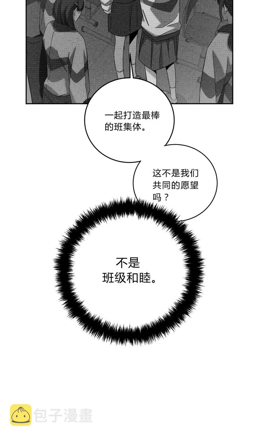 020 我的愿望 第51页
