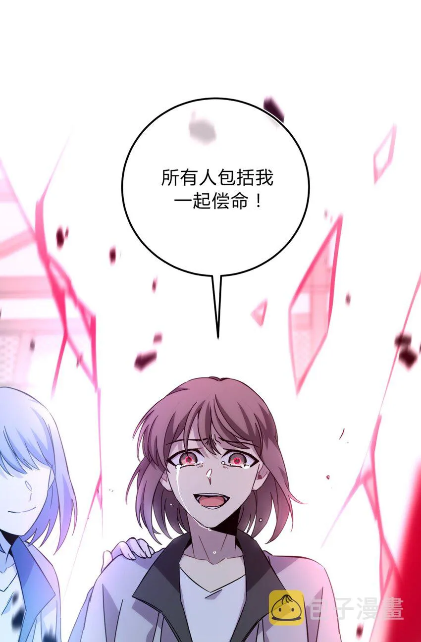 020 我的愿望 第53页