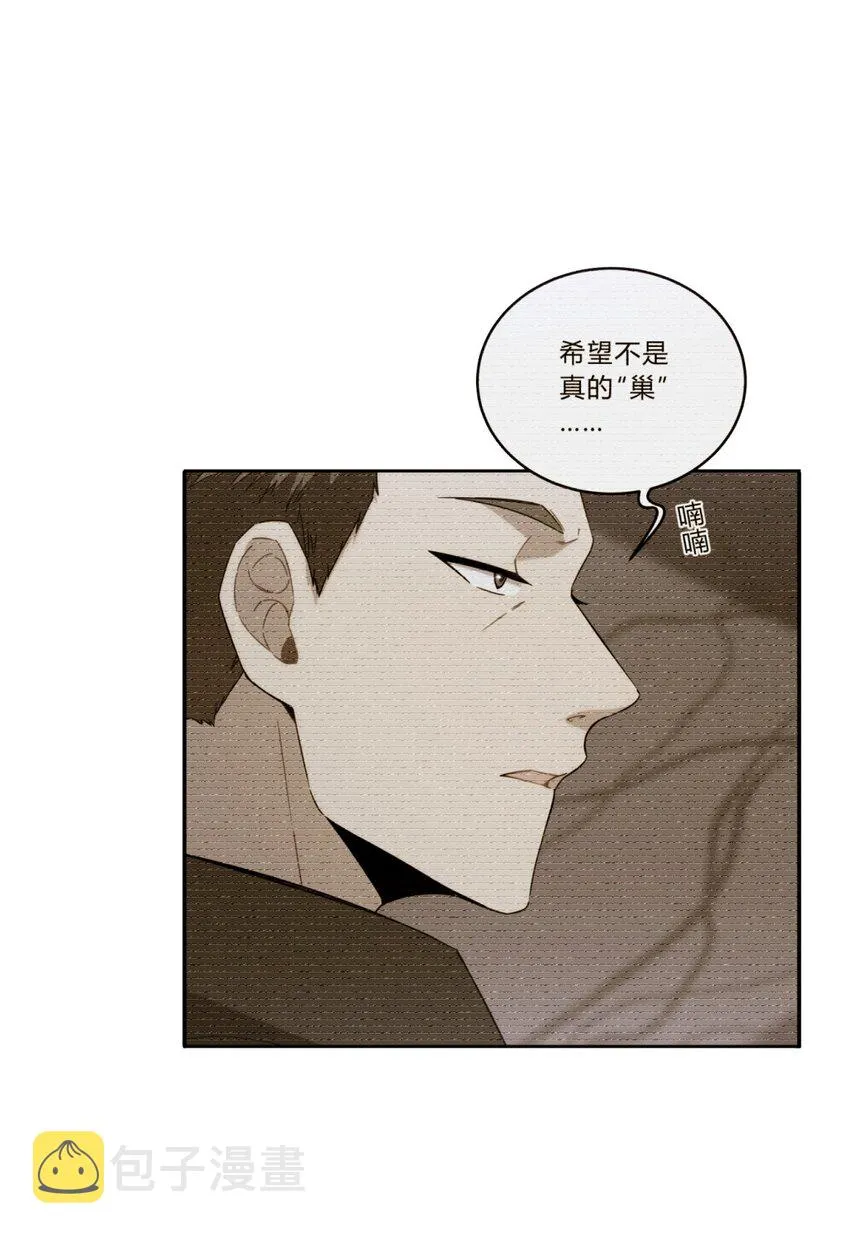 020 我的愿望 第63页