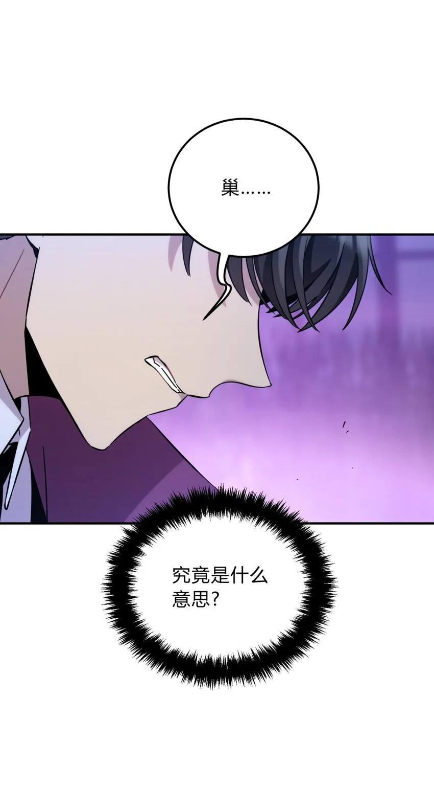 020 我的愿望 第65页
