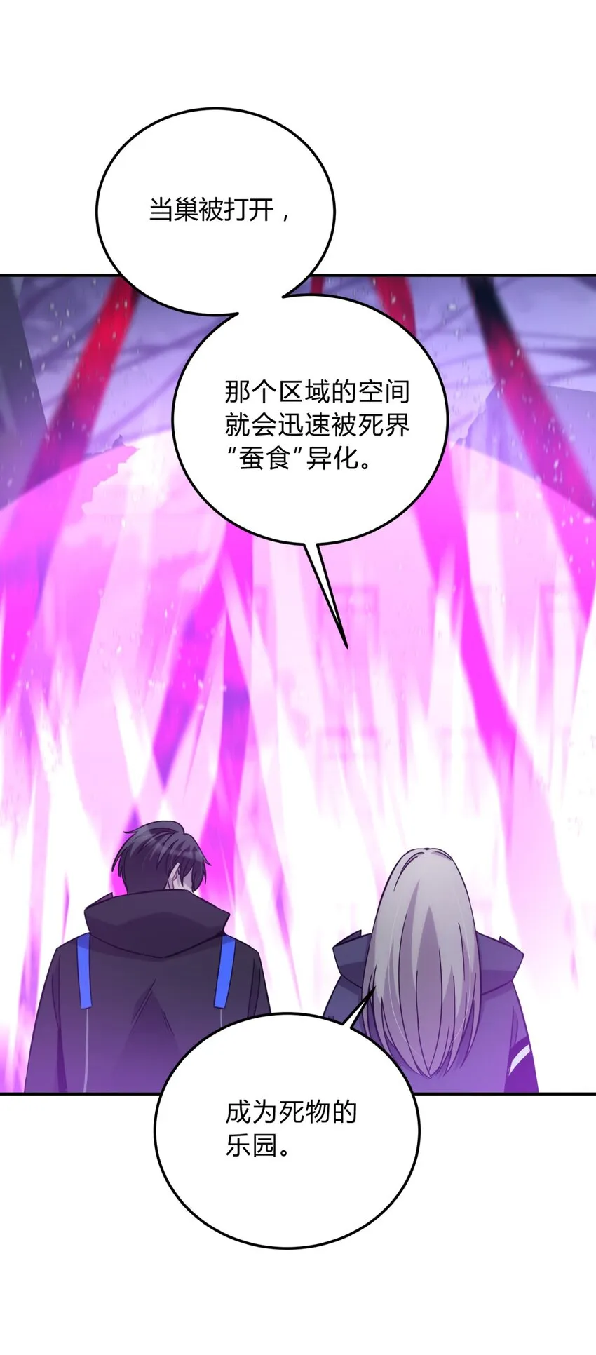 020 我的愿望 第67页