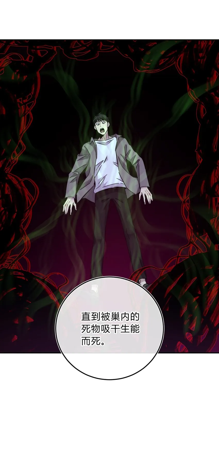 020 我的愿望 第69页