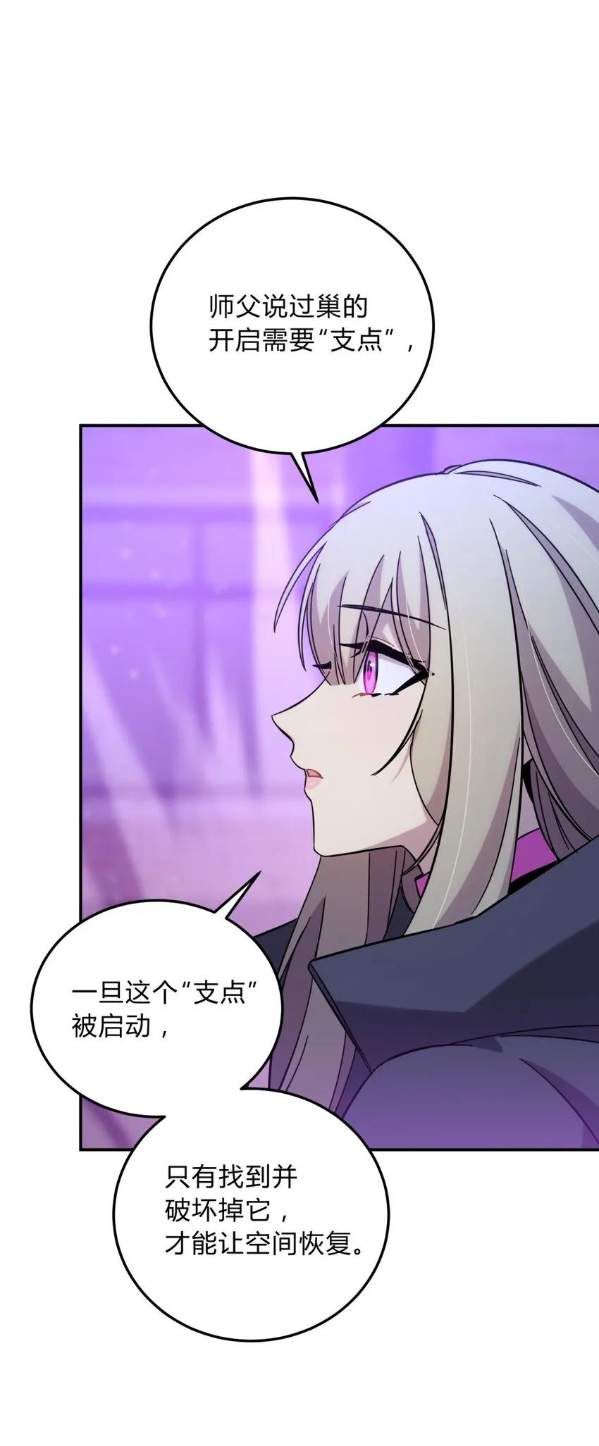 020 我的愿望 第70页