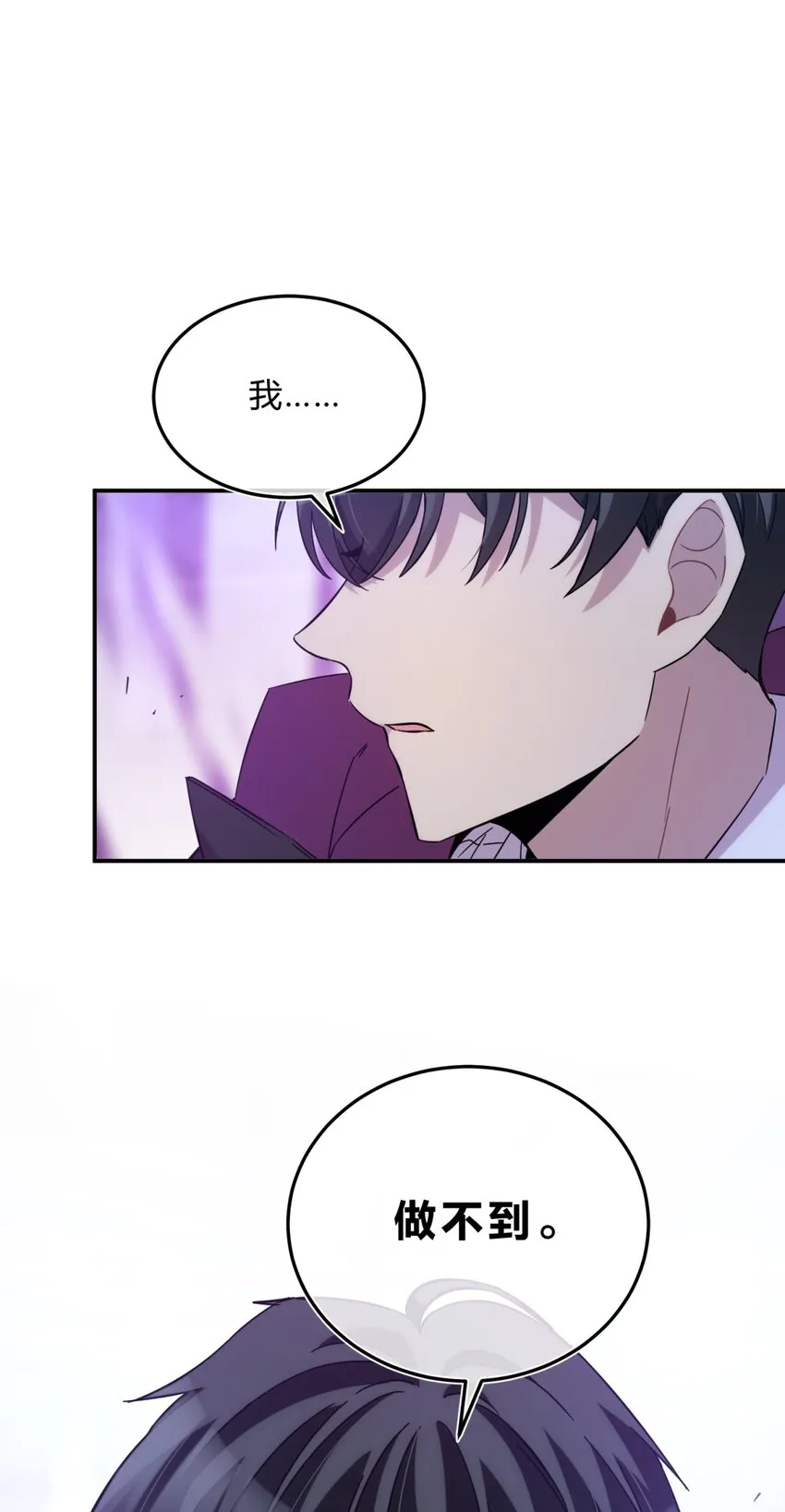 020 我的愿望 第75页
