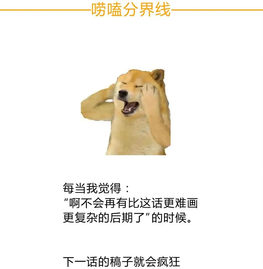 020 我的愿望 第83页