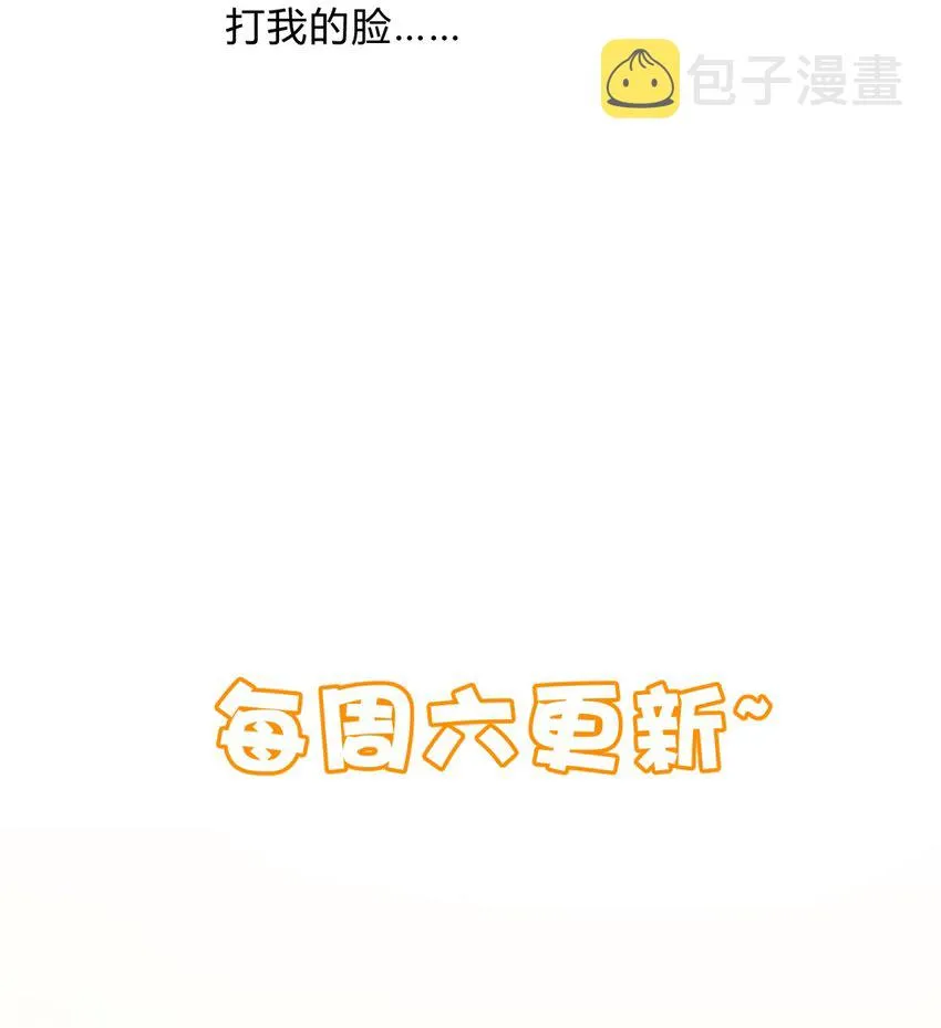 020 我的愿望 第84页