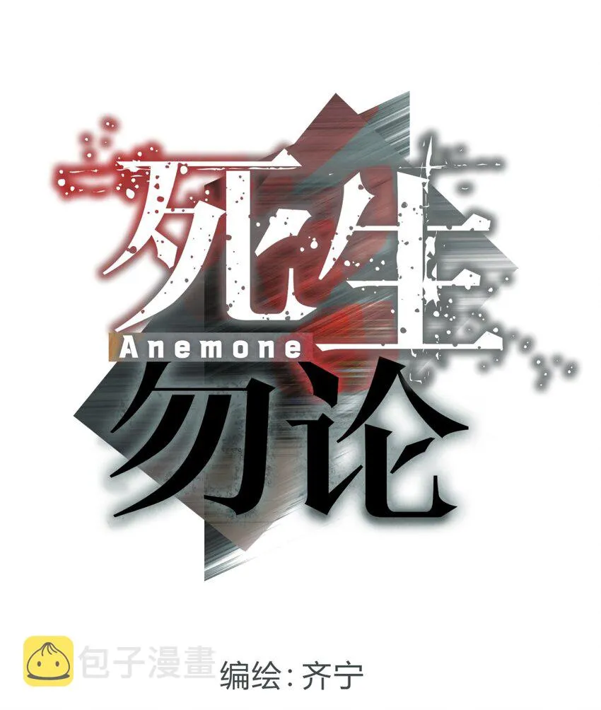 024 再见了！友情 第2页