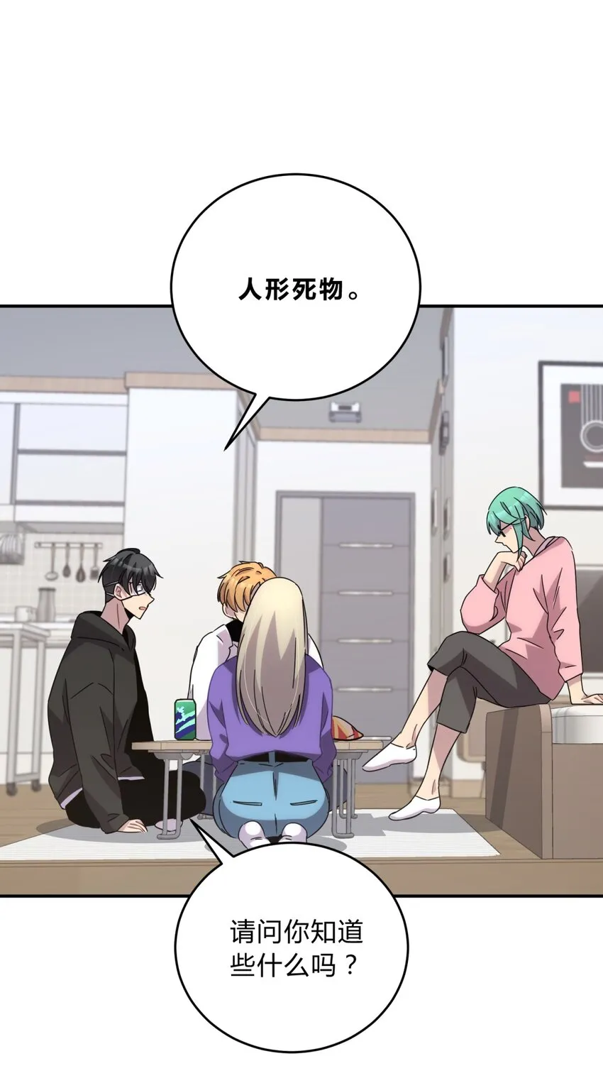 024 再见了！友情 第10页
