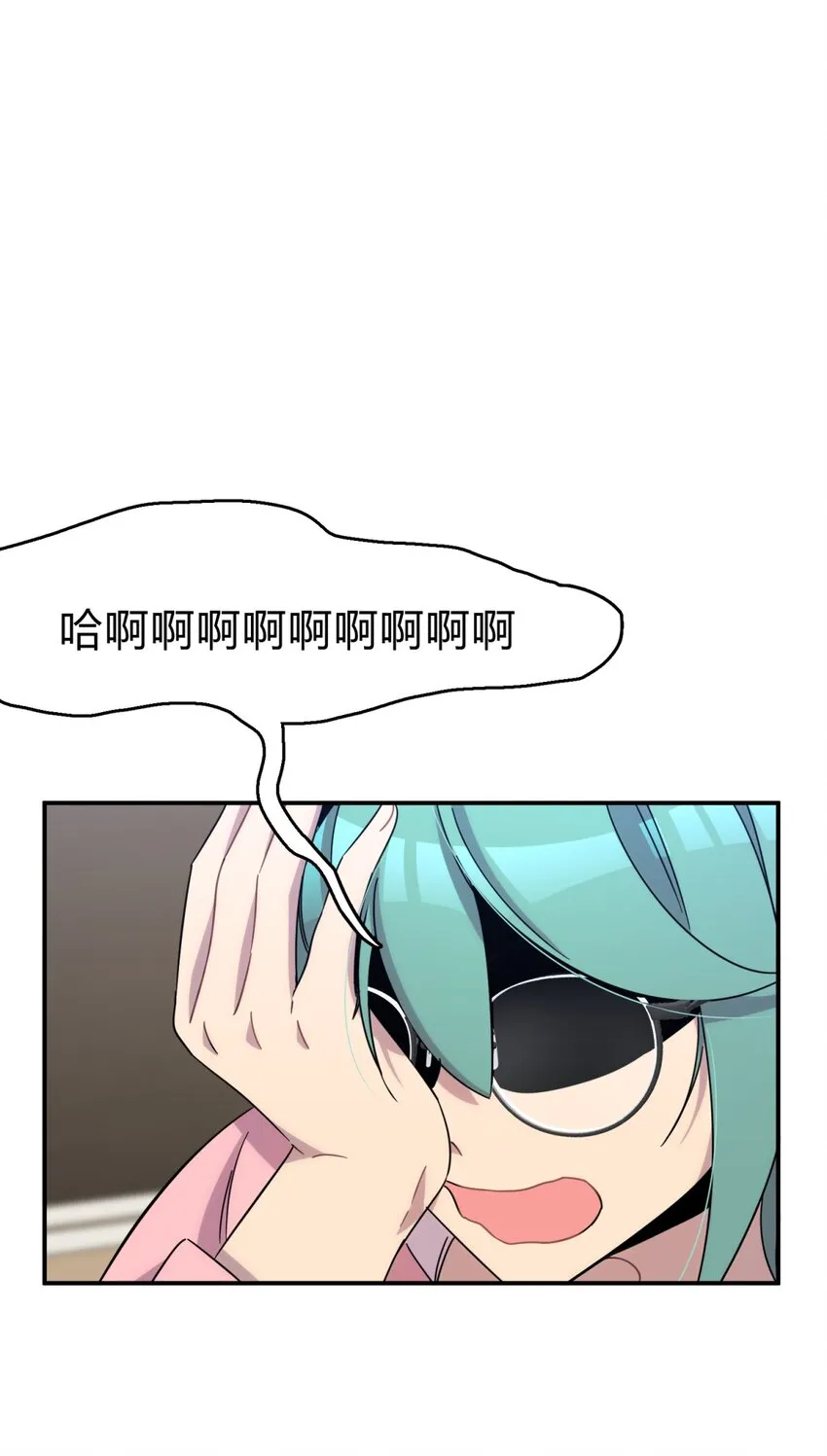 024 再见了！友情 第16页