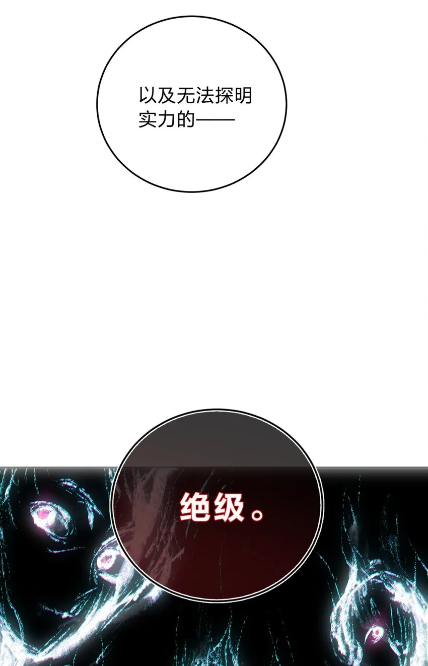 024 再见了！友情 第23页