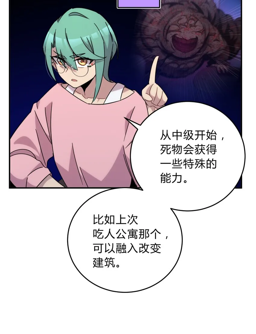 024 再见了！友情 第26页