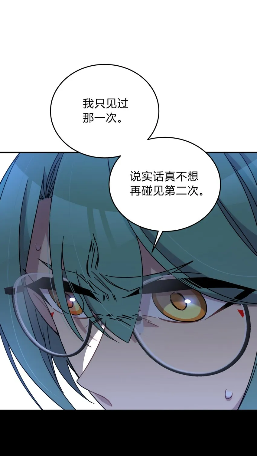 024 再见了！友情 第36页