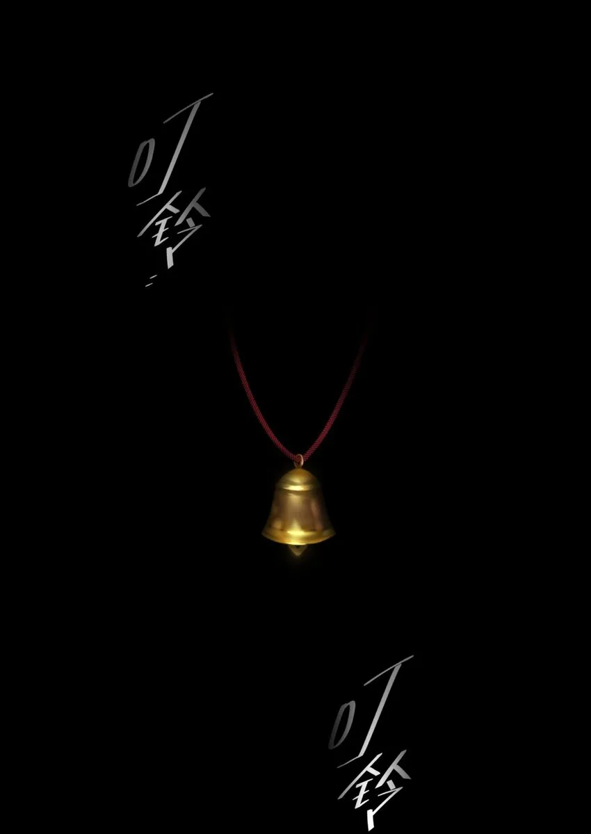 024 再见了！友情 第37页