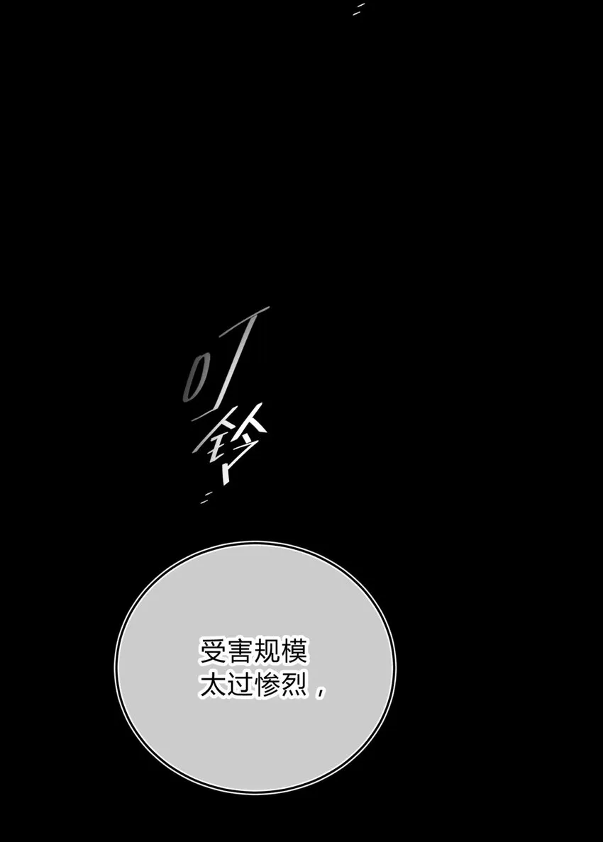 024 再见了！友情 第38页