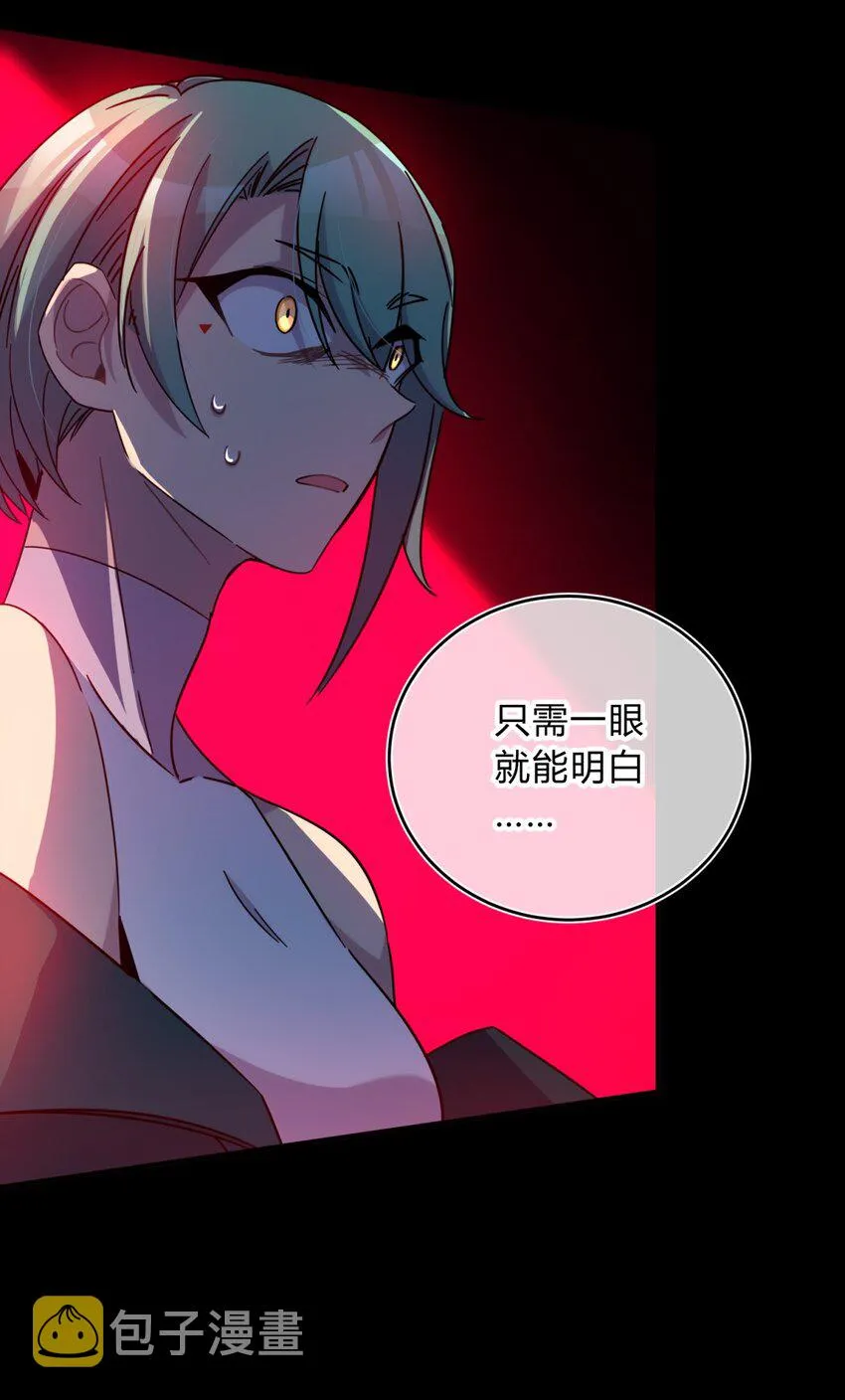 024 再见了！友情 第41页