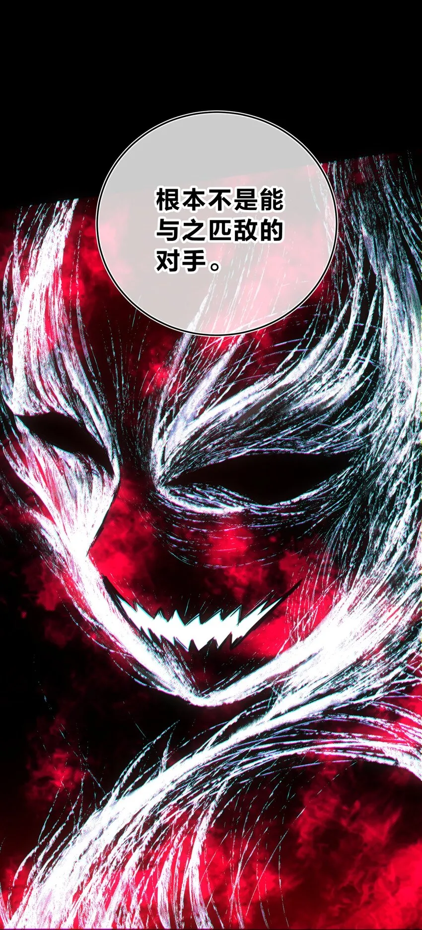 024 再见了！友情 第42页