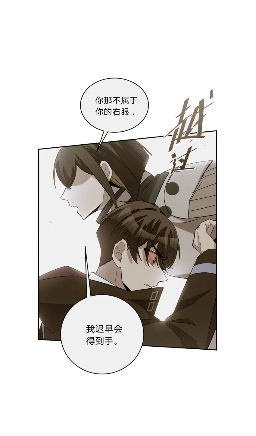 024 再见了！友情 第47页