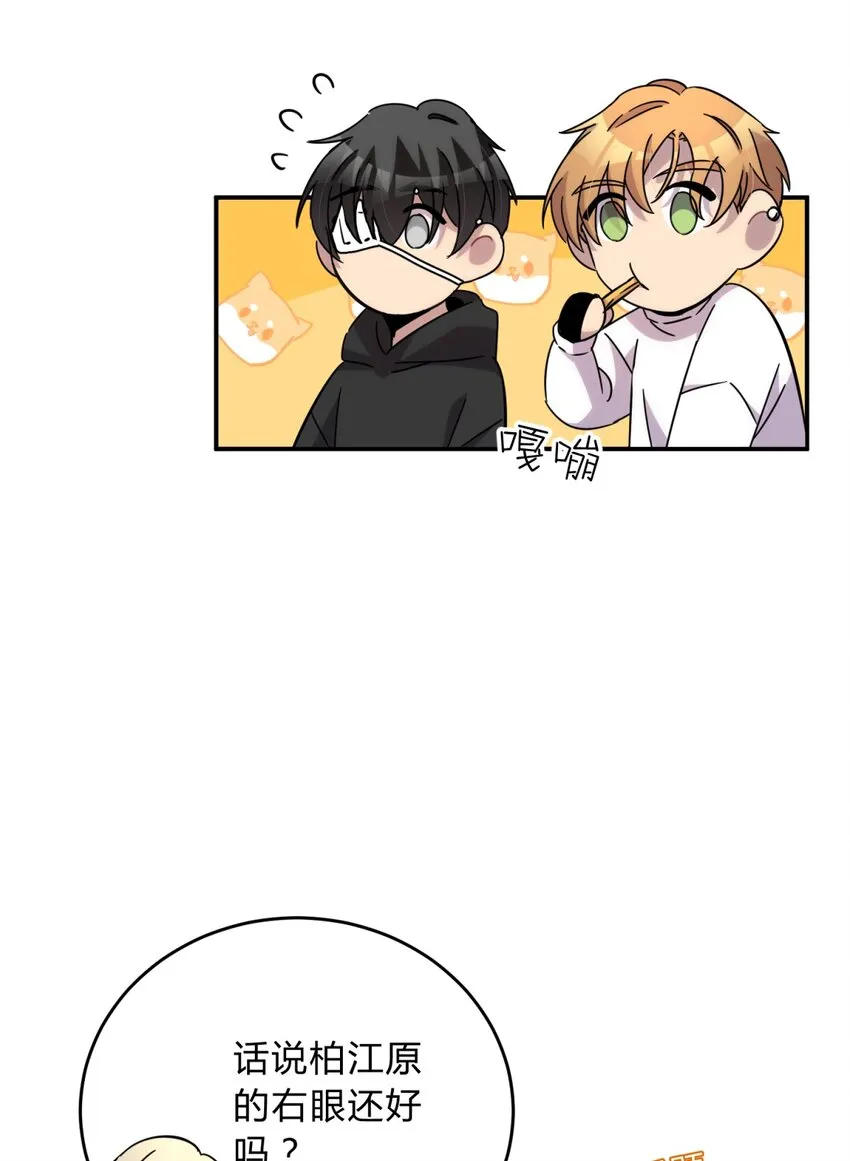 024 再见了！友情 第51页