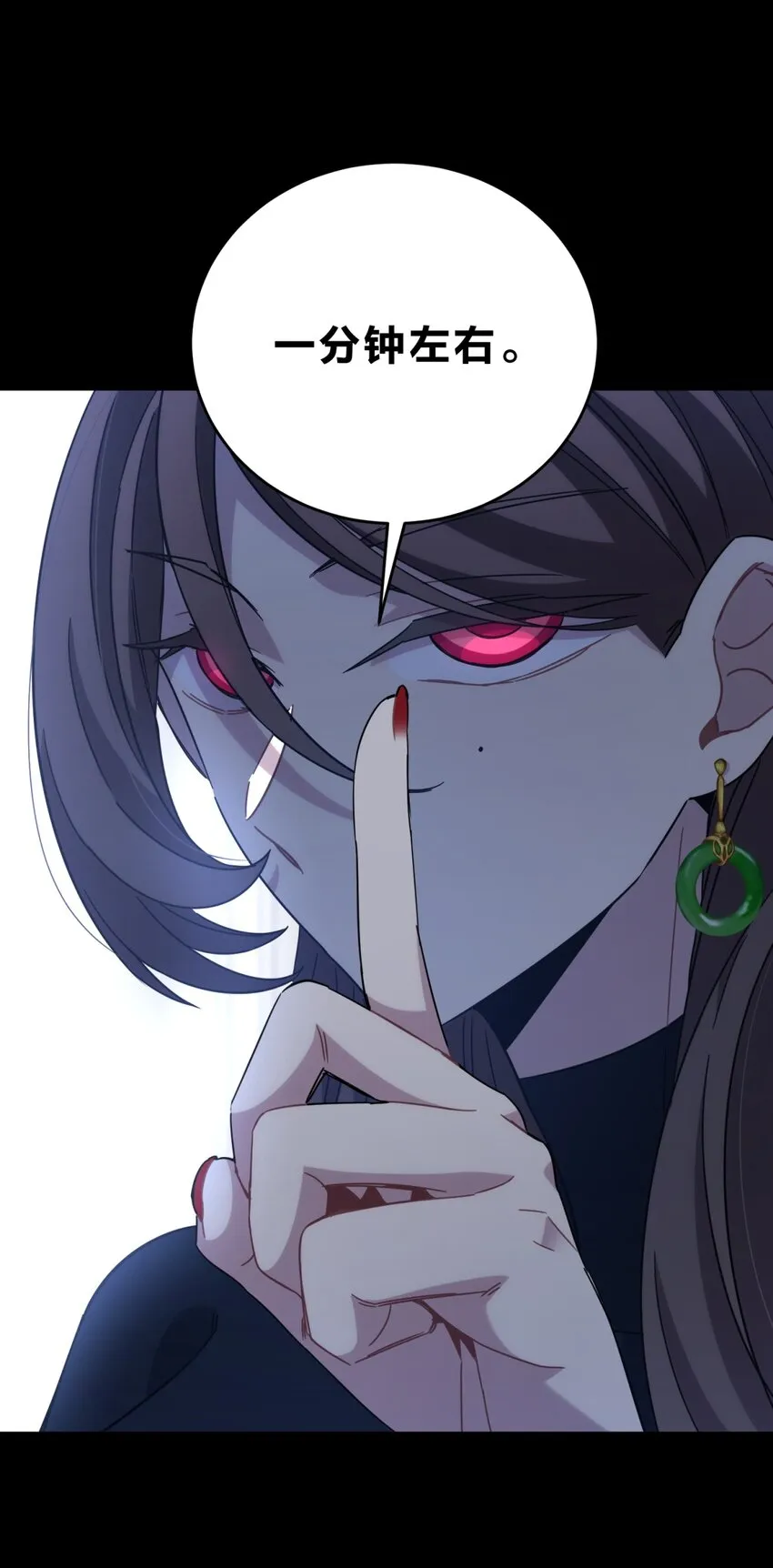 024 再见了！友情 第56页