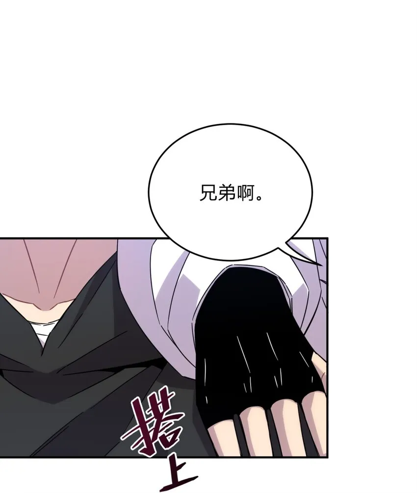 024 再见了！友情 第62页