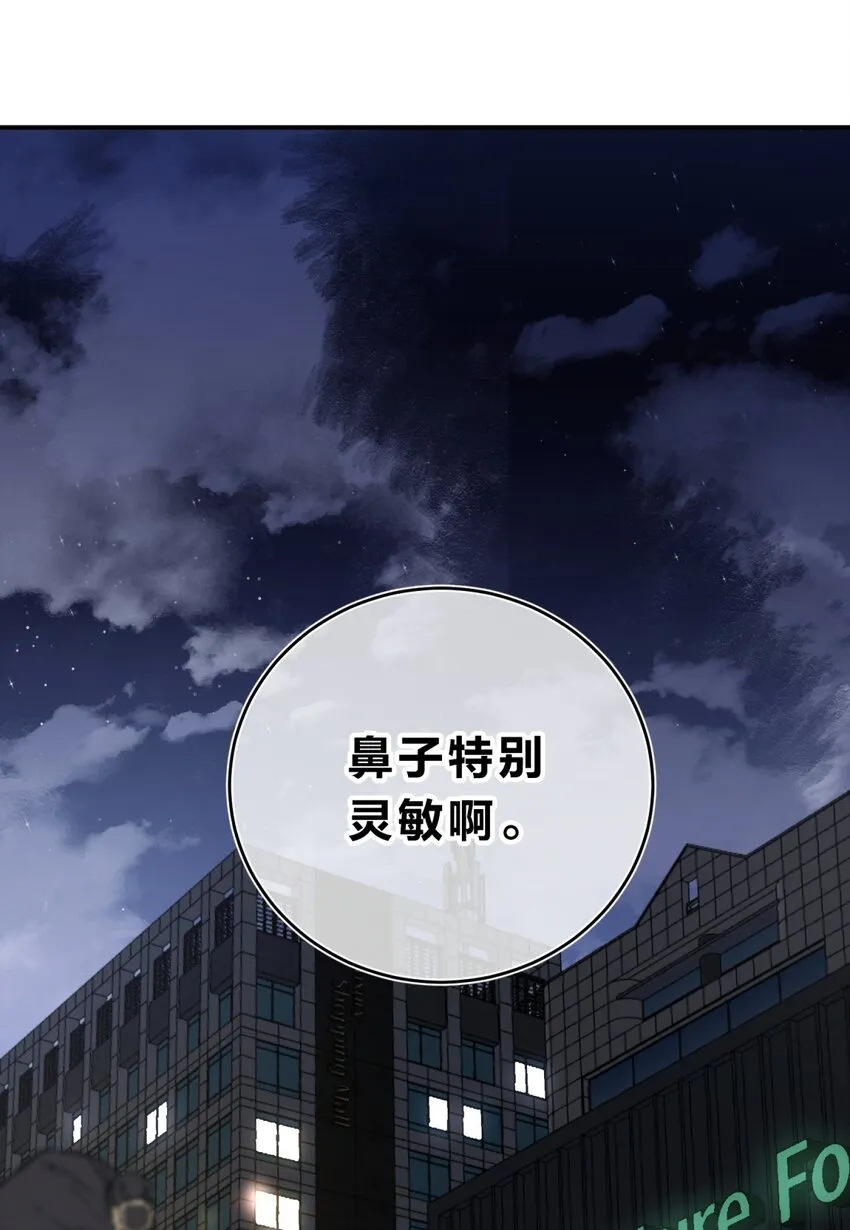 024 再见了！友情 第75页