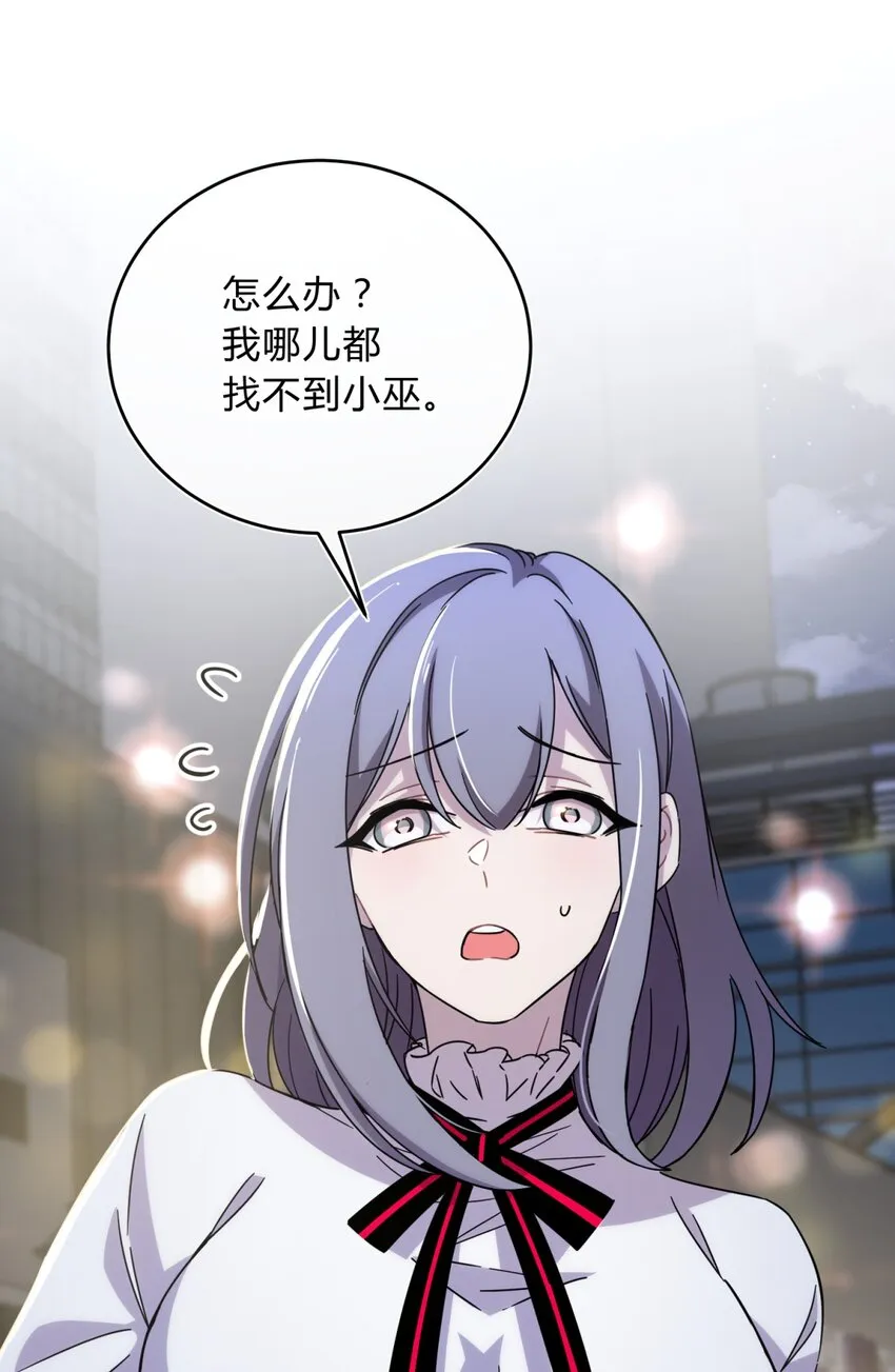 024 再见了！友情 第82页