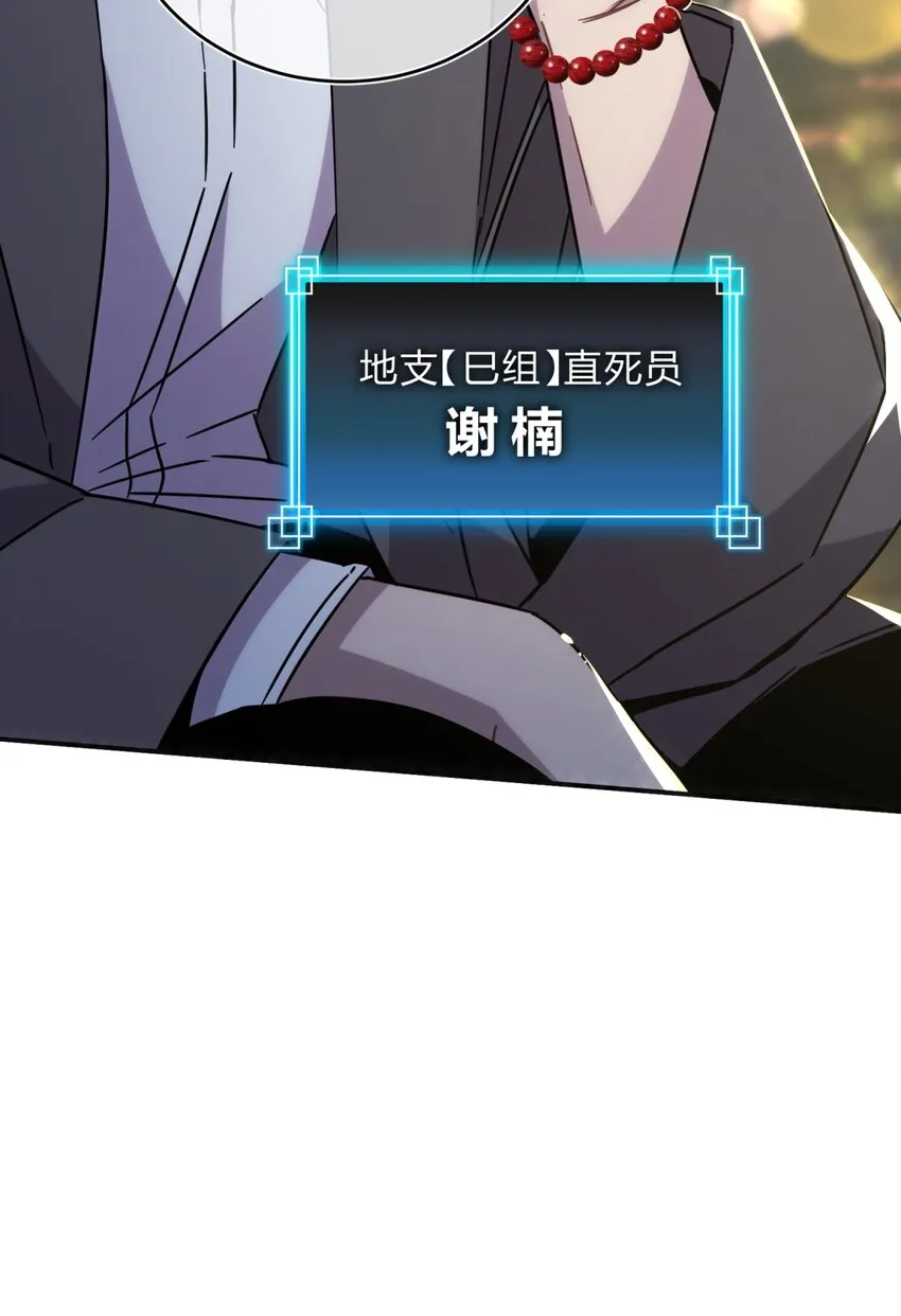 024 再见了！友情 第89页