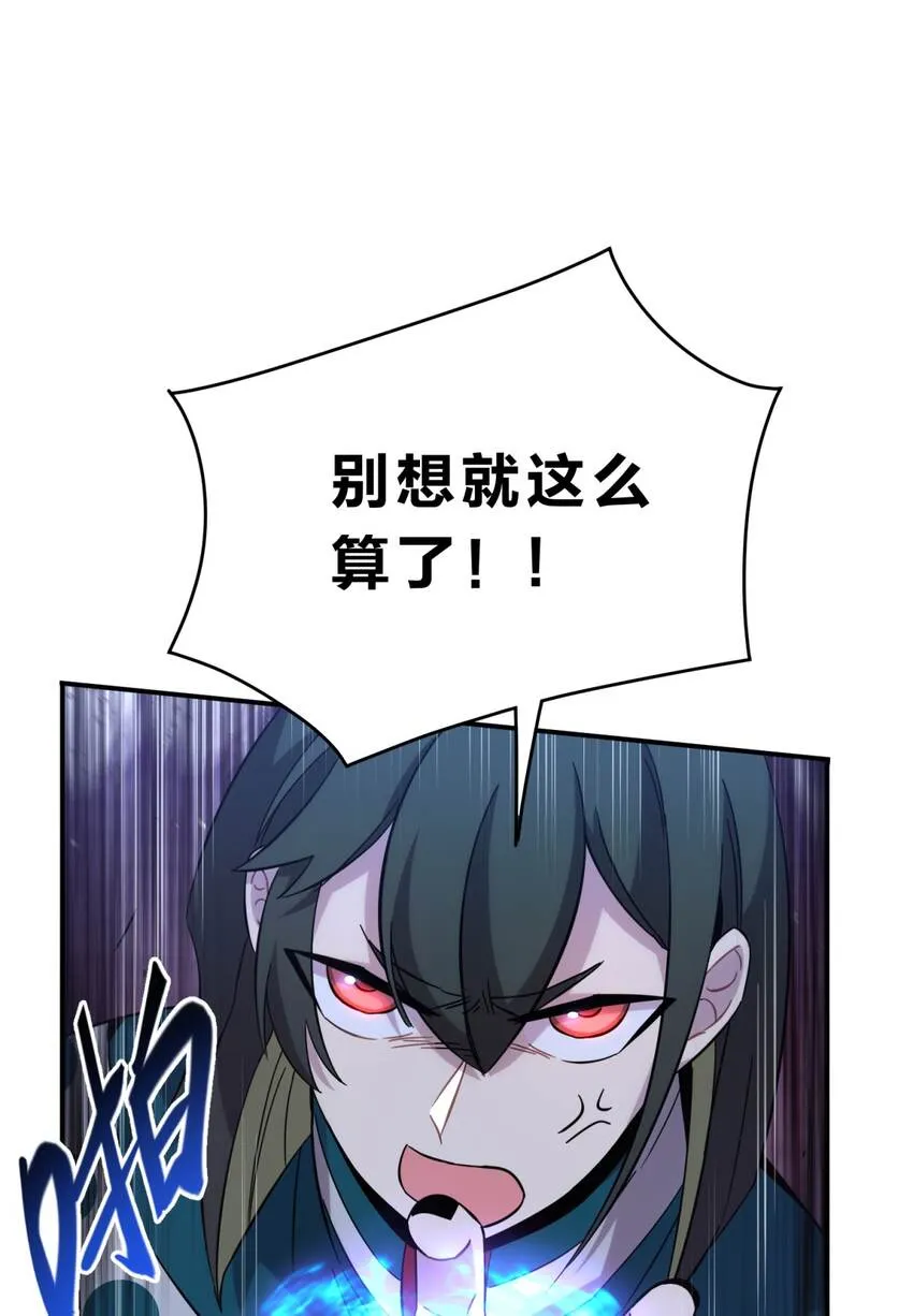 22.2 黄昏裁决（下） 第5页