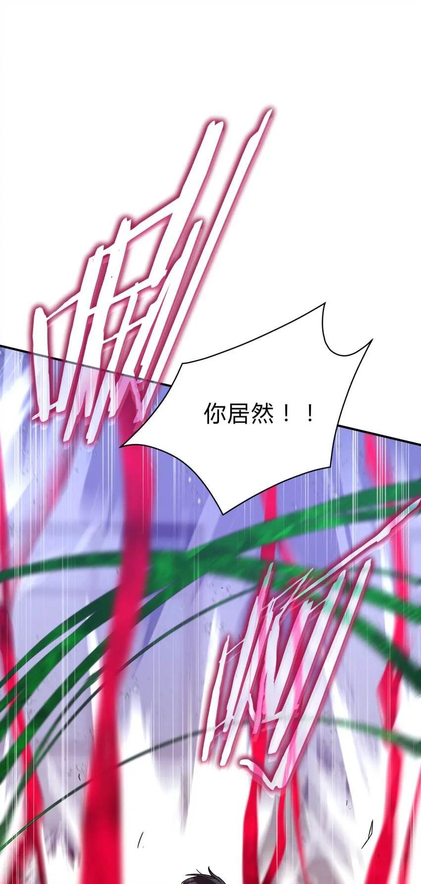 22.2 黄昏裁决（下） 第11页