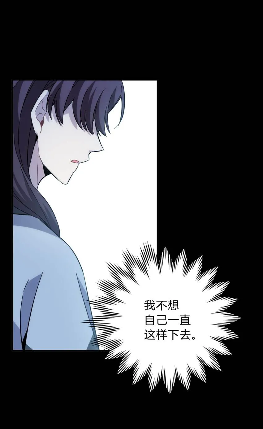 22.2 黄昏裁决（下） 第16页