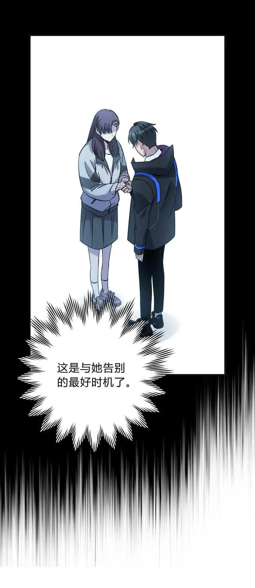 22.2 黄昏裁决（下） 第17页