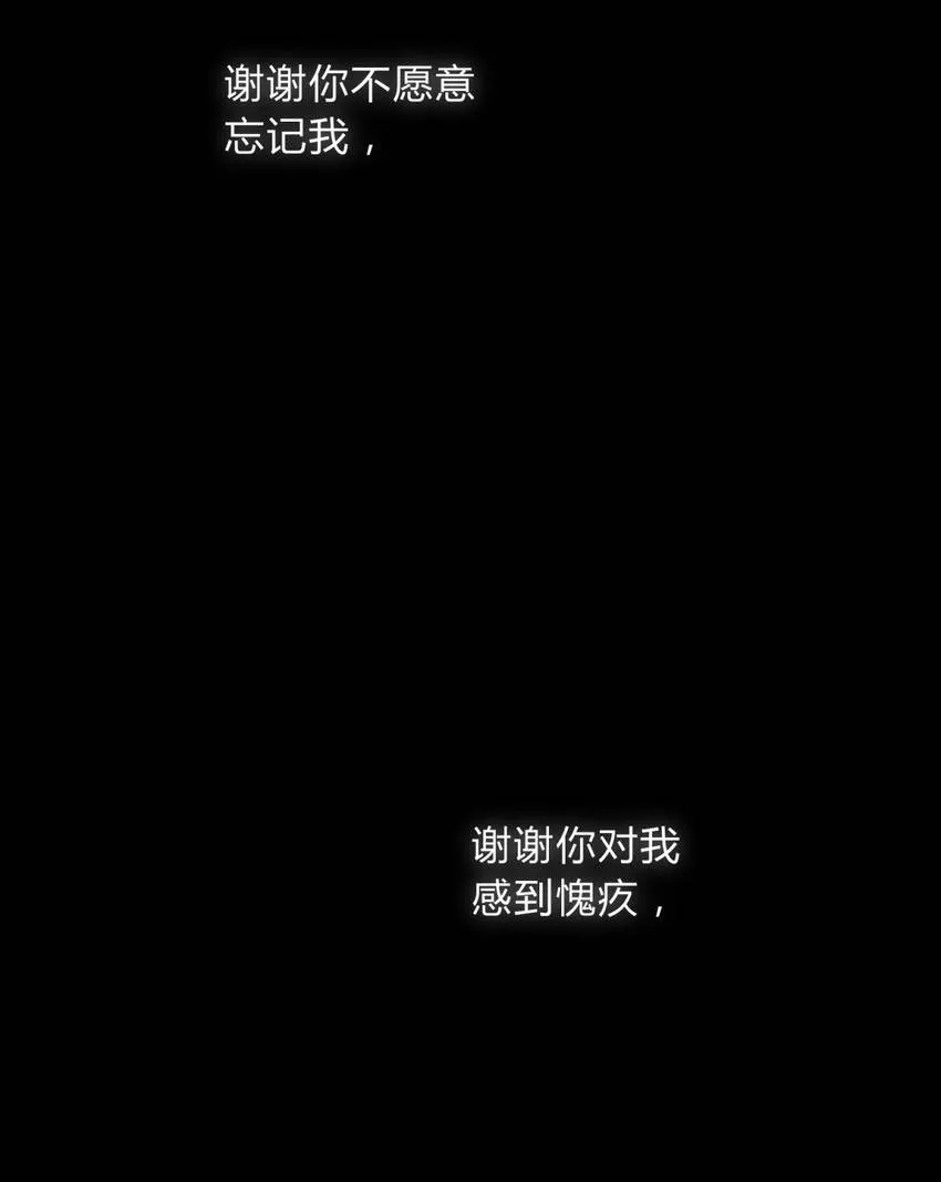 22.2 黄昏裁决（下） 第33页